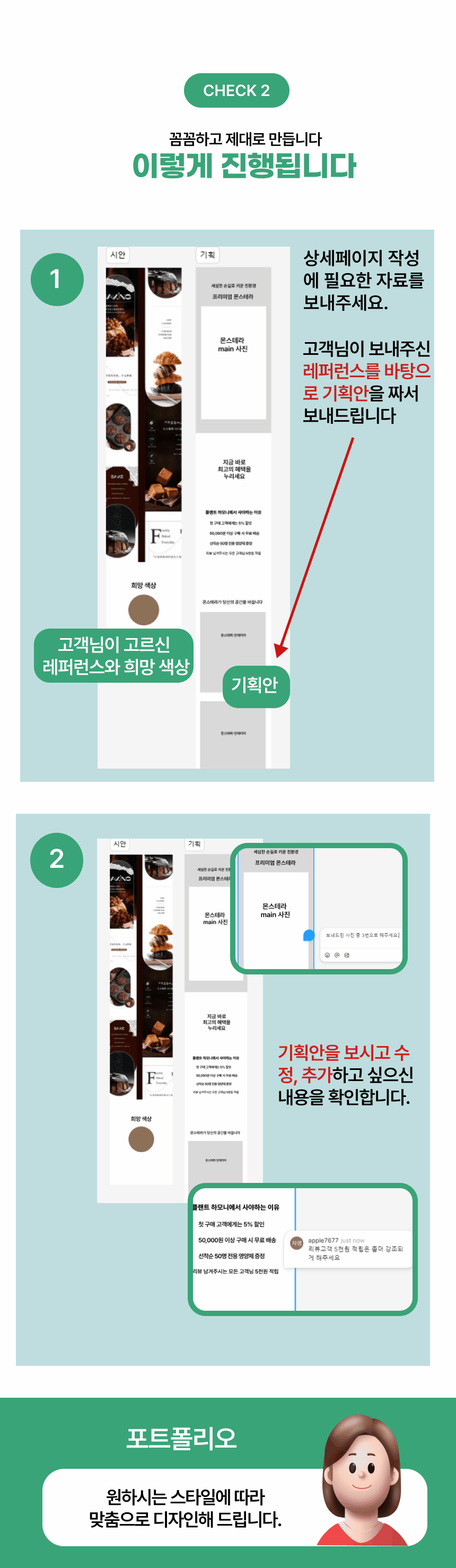 상세이미지-4