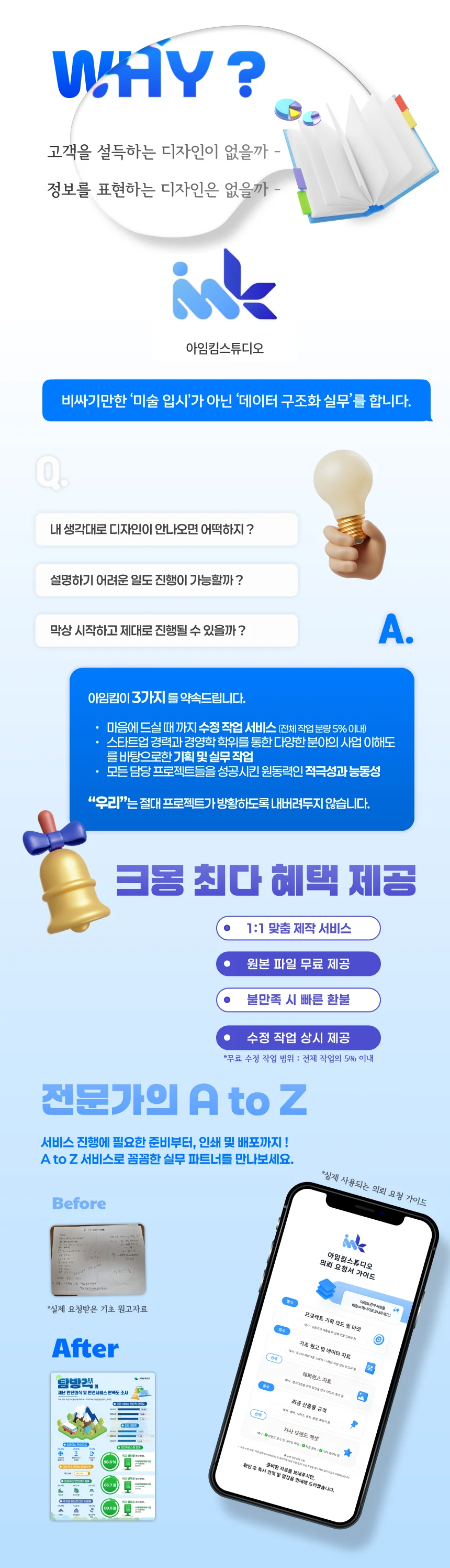 상세이미지-0