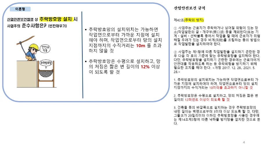 상세이미지-3