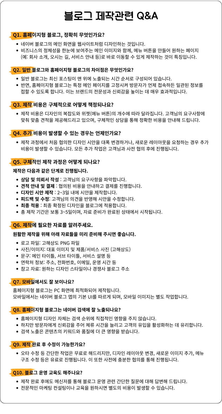 상세이미지-1