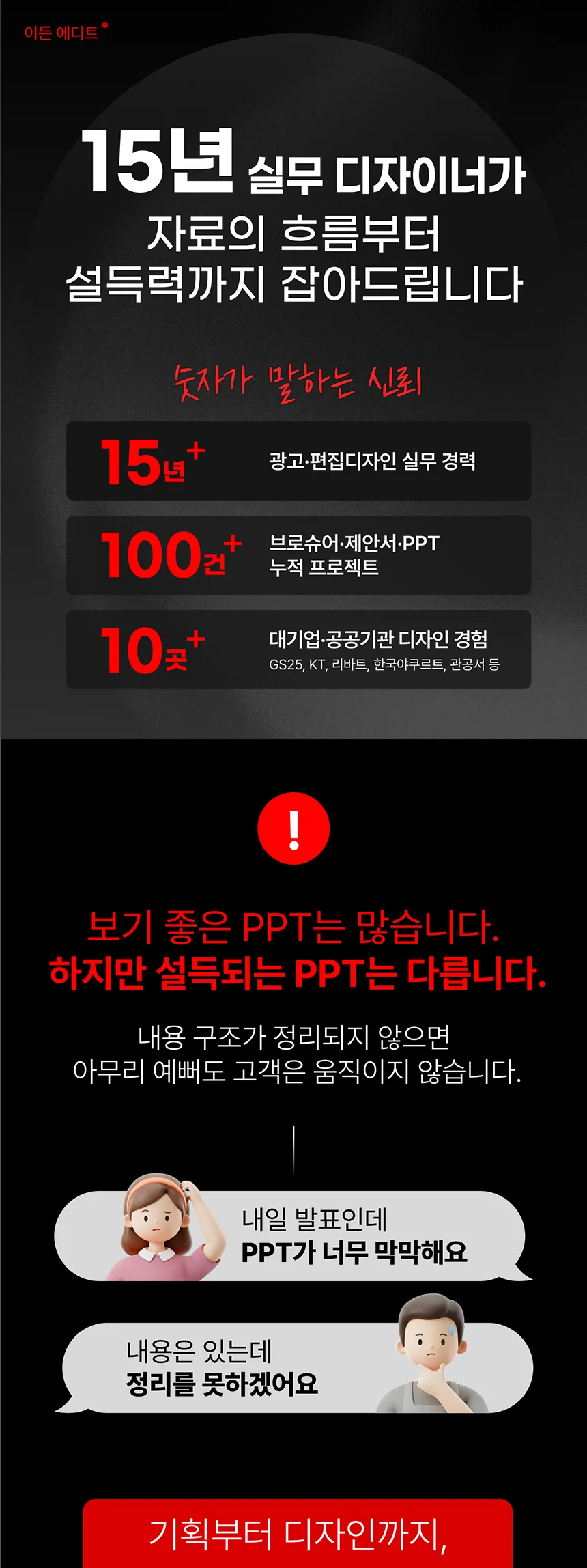상세이미지-0