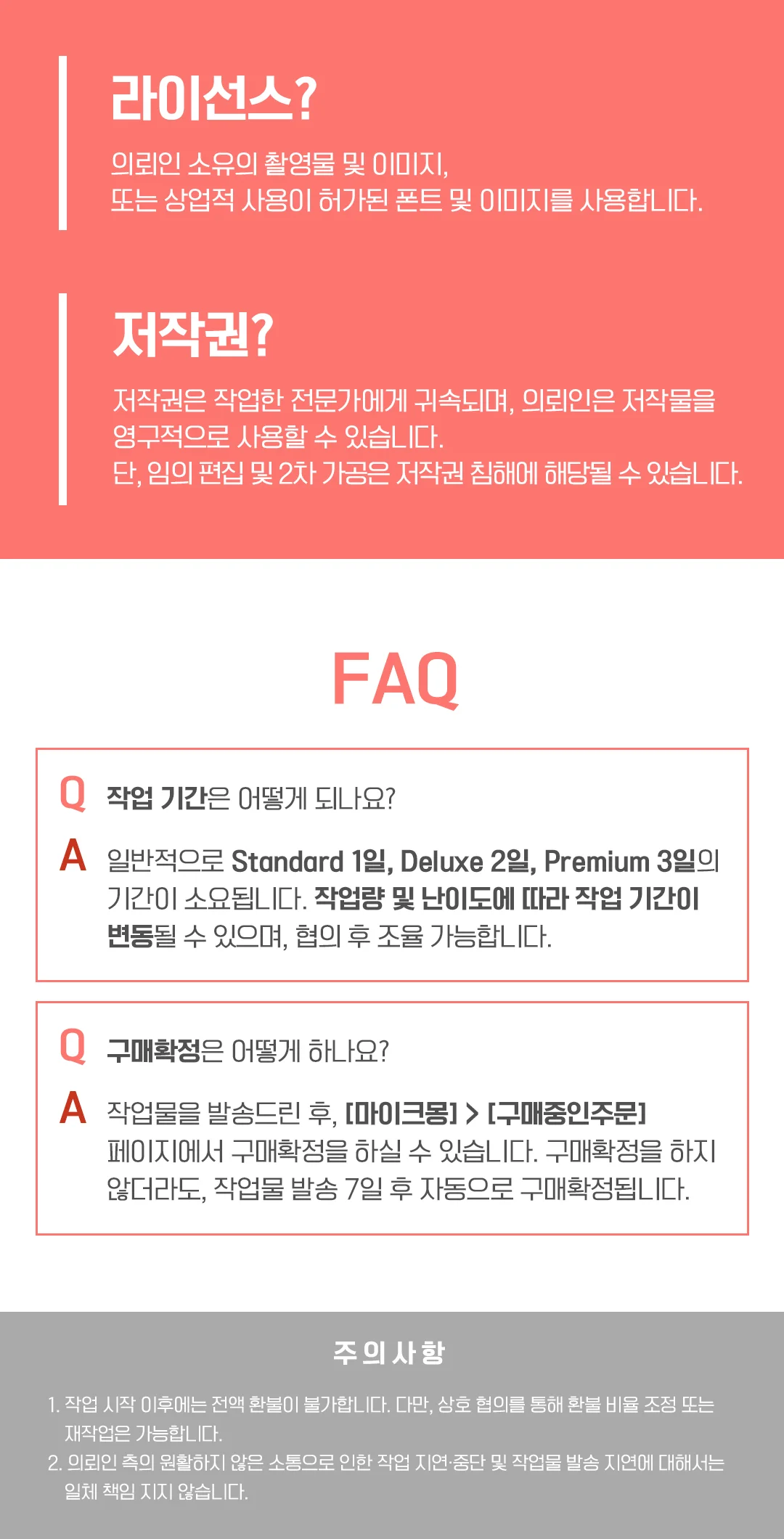 상세이미지-8
