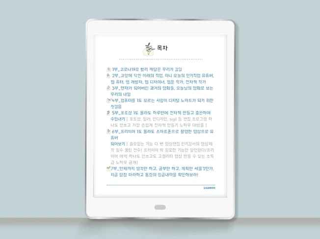 상세이미지-7