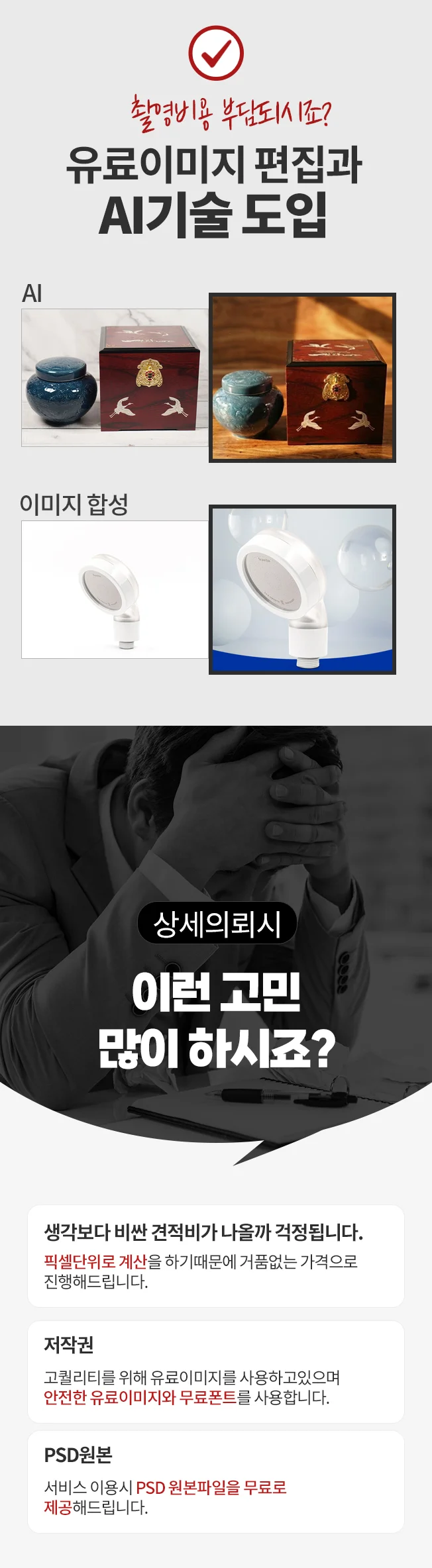 상세이미지-2