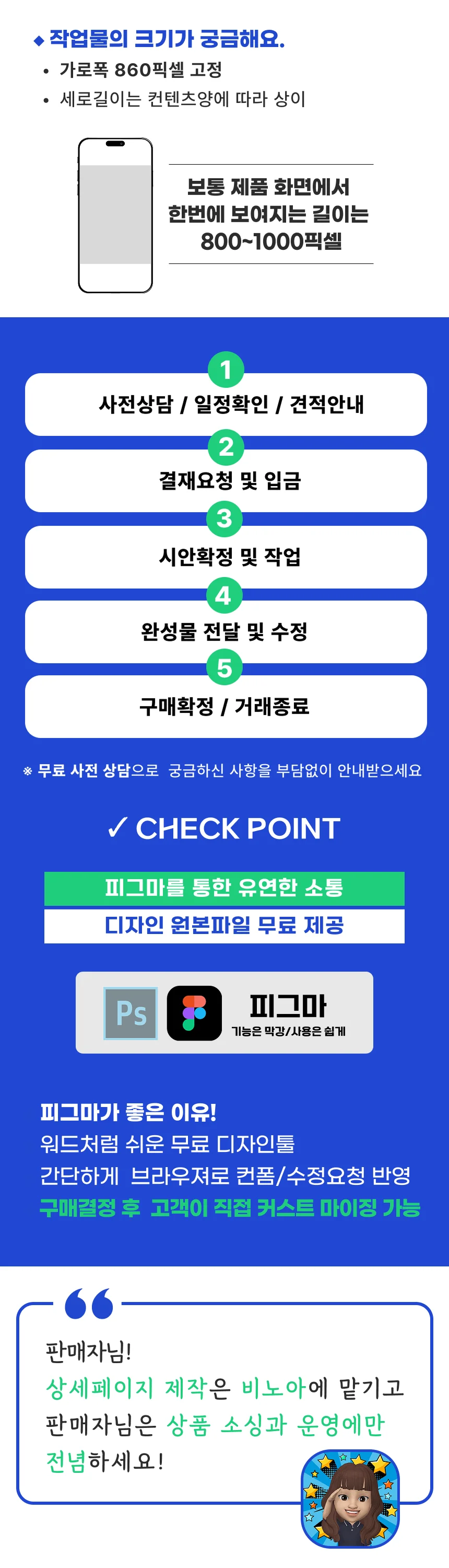 상세이미지-2