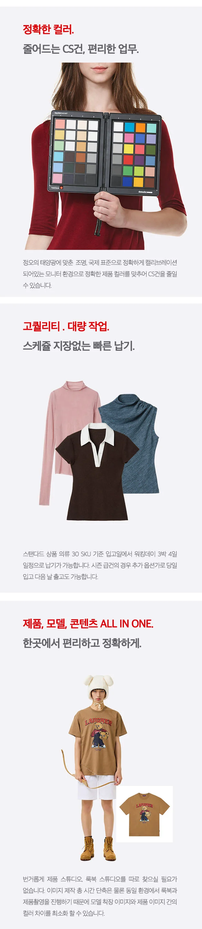 상세이미지-1