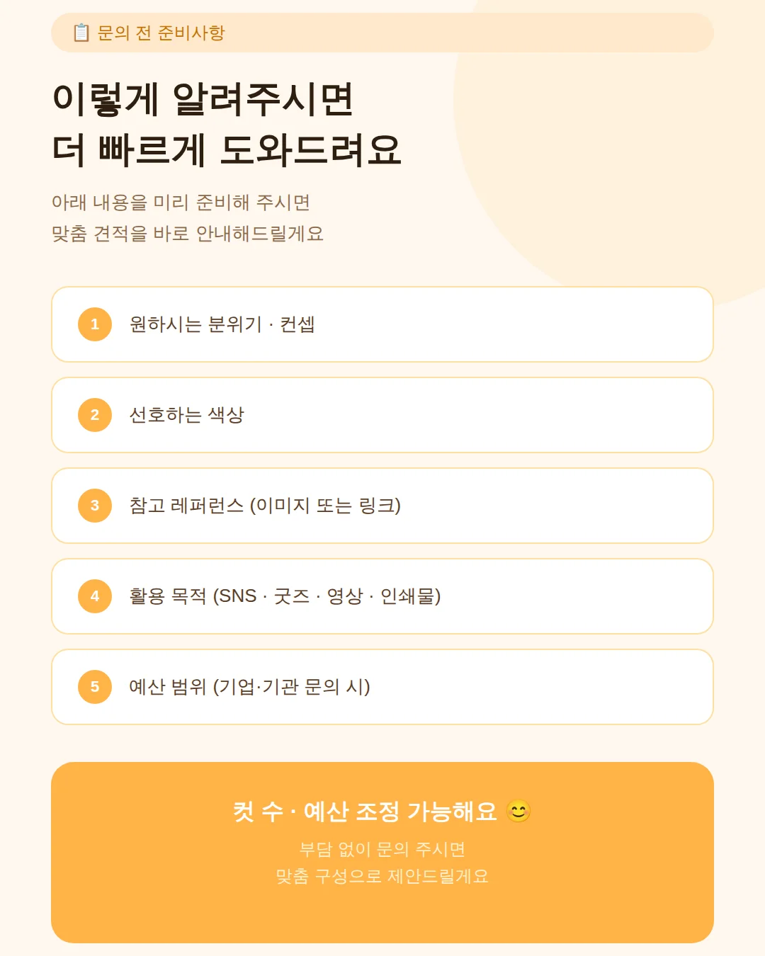 상세이미지-4