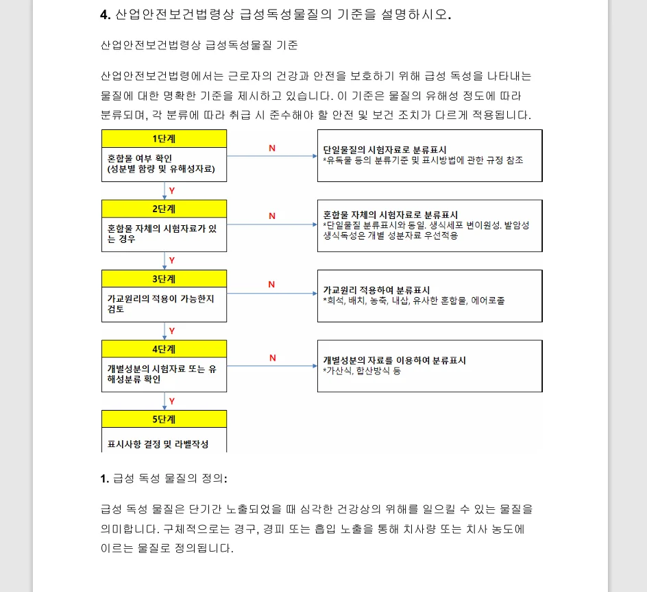 상세이미지-7