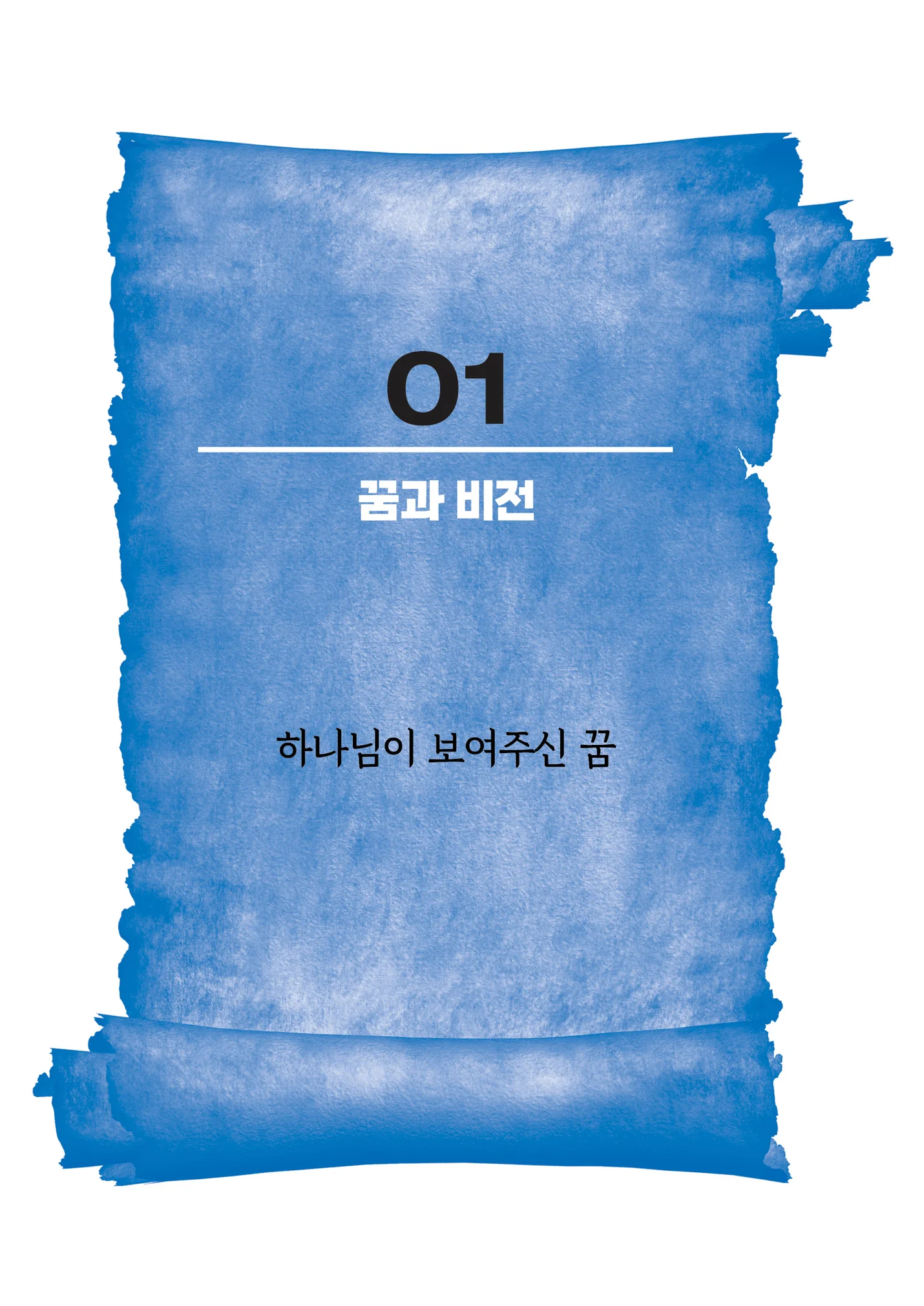 상세이미지-1
