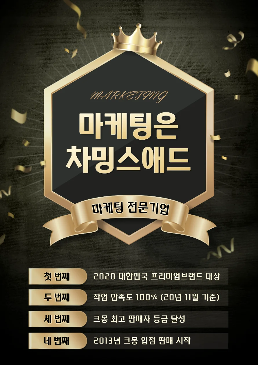 중국 언론홍보,보도자료,보도기사,뉴스기사,바이두 배포 - 크몽