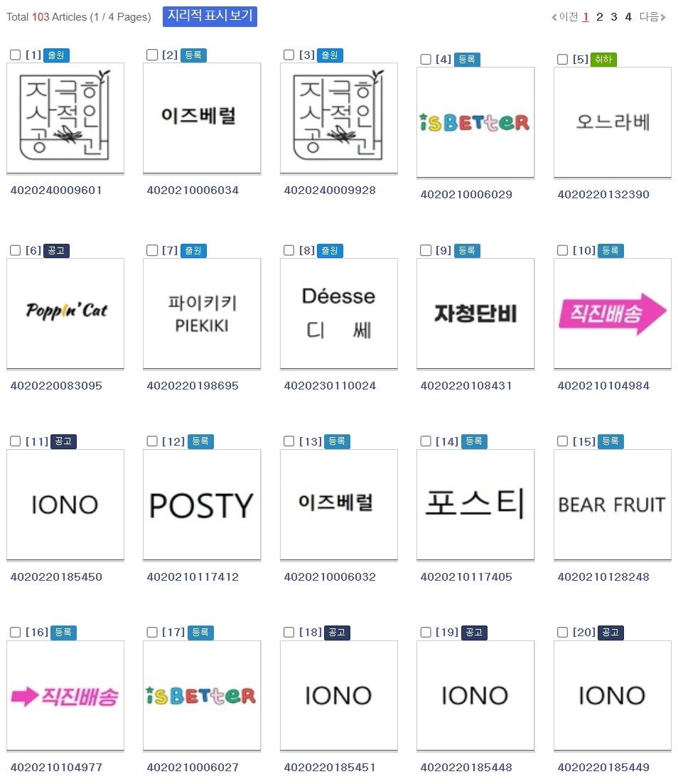 상세이미지-0