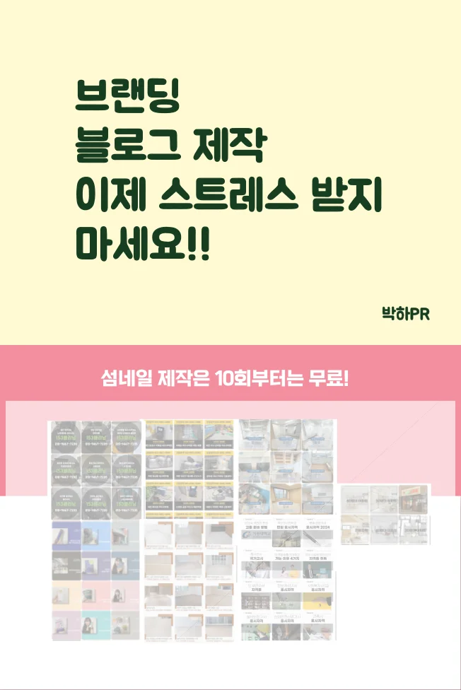 상세이미지-2