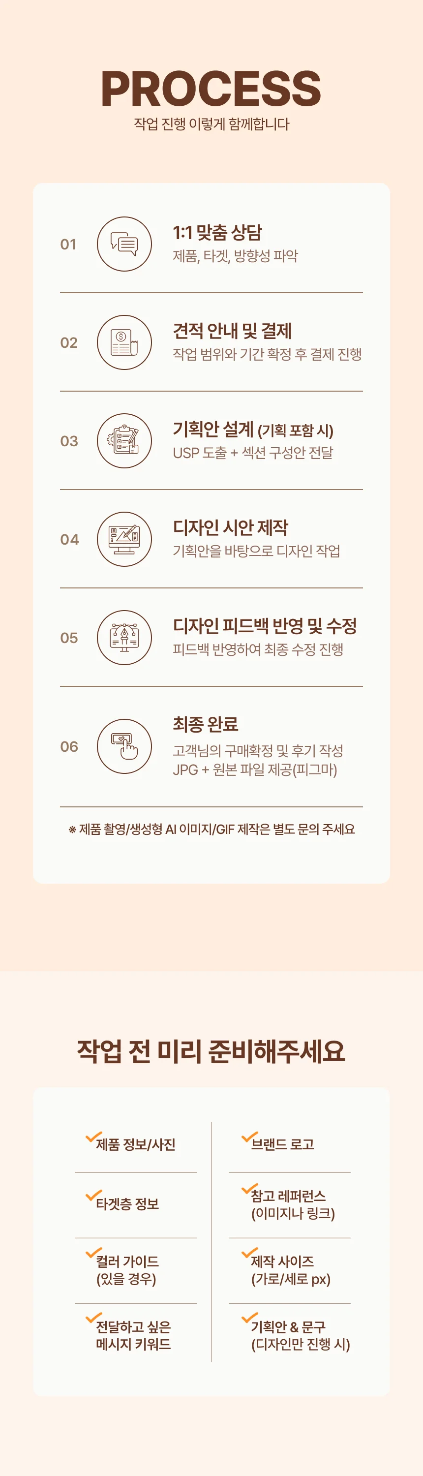 상세이미지-7
