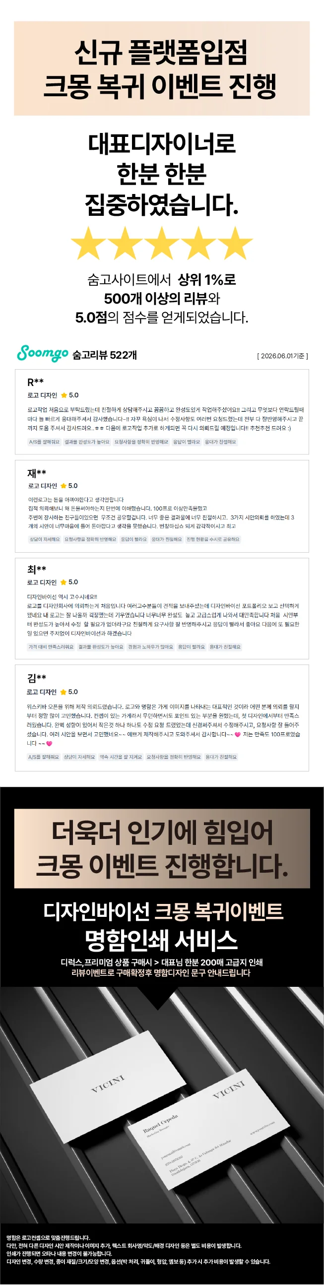 상세이미지-1