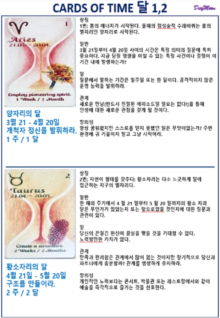상세이미지-2