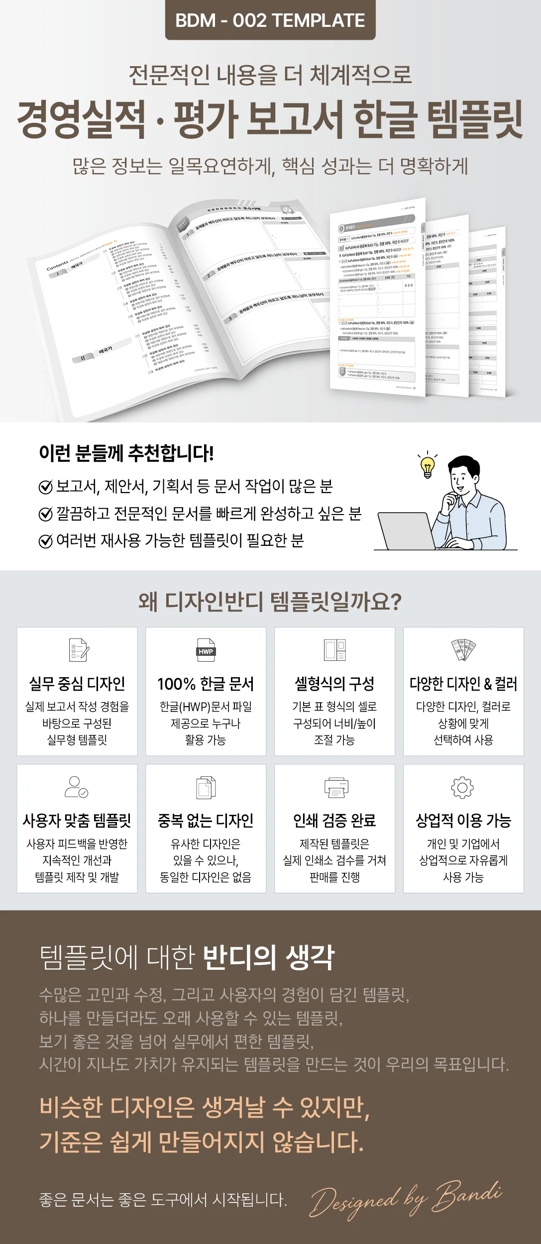 상세이미지-0