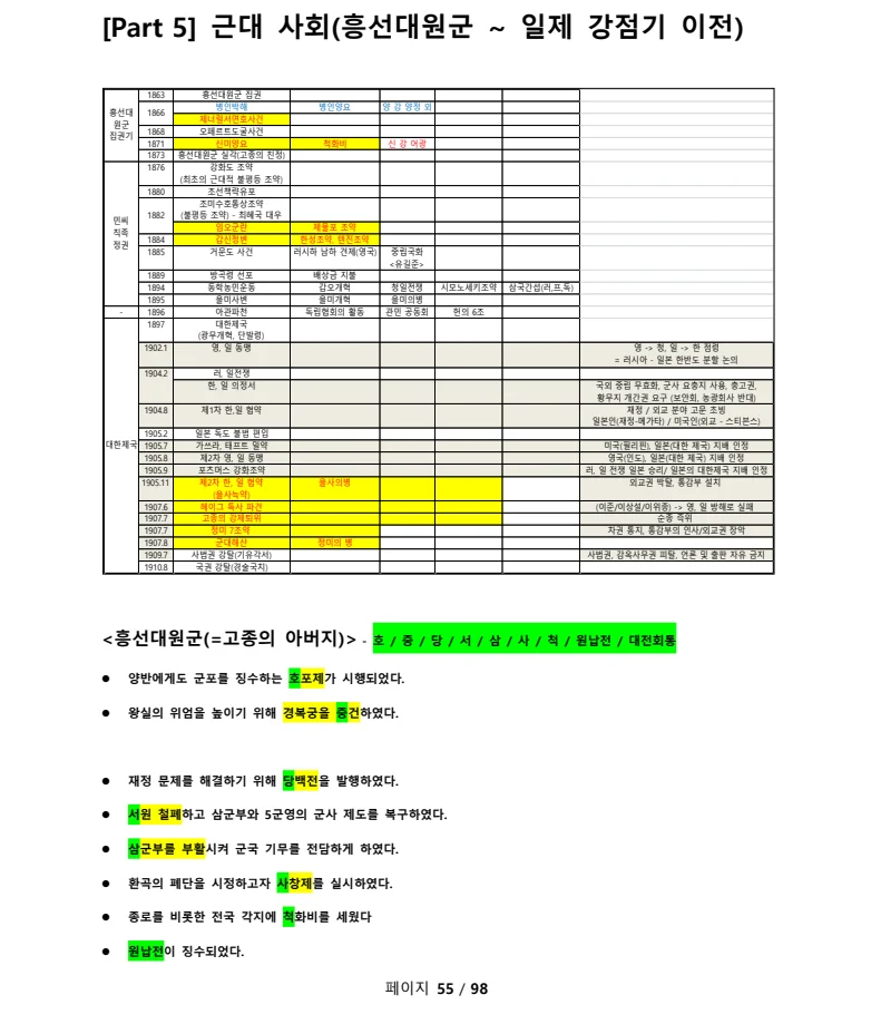 상세이미지-8