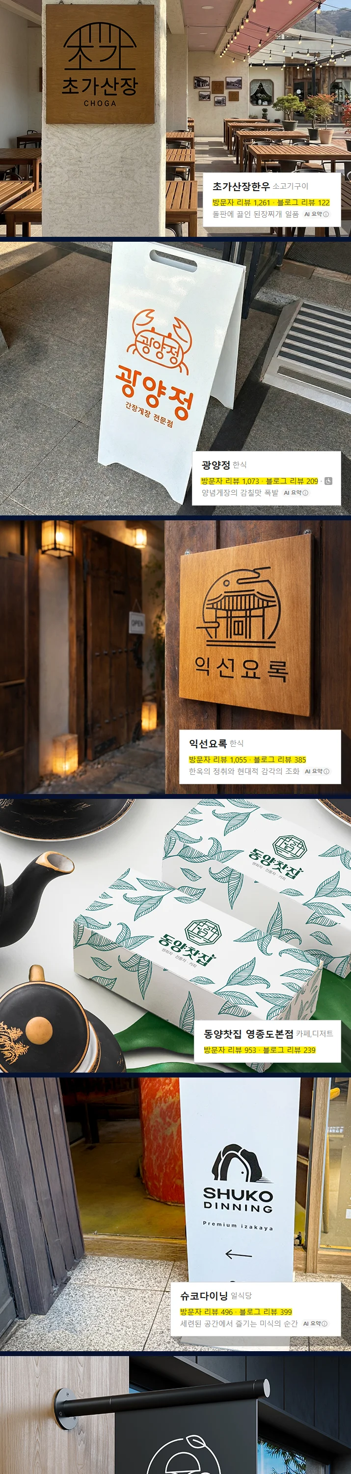 상세이미지-3