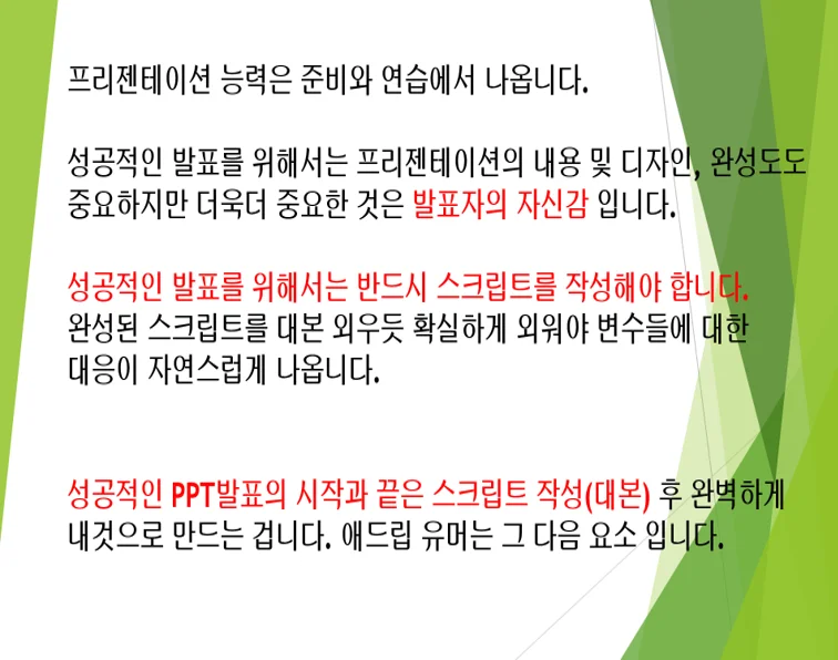 164 AI_기획서_작성 단락 4 이미지 3