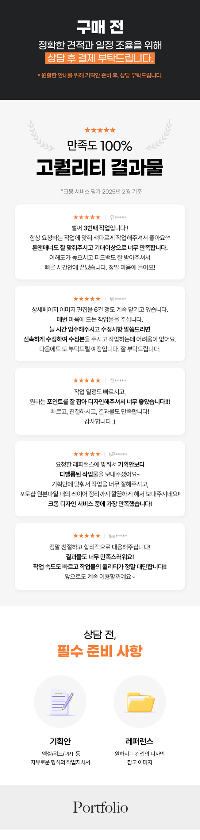 상세이미지-0