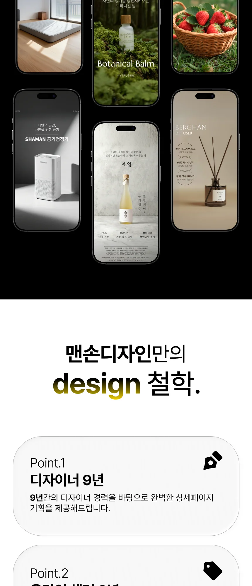 상세이미지-1