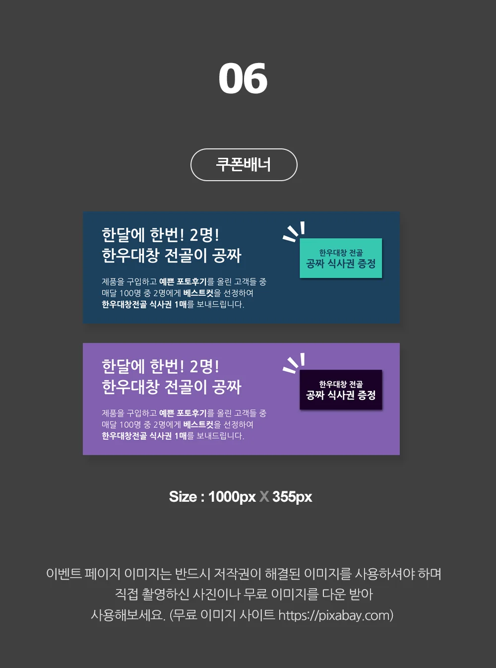 상세이미지-7