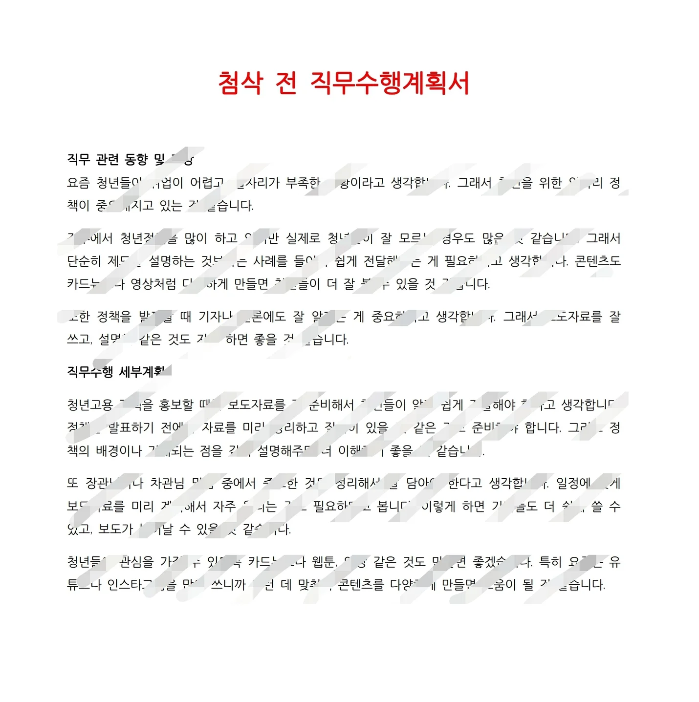 상세이미지-2