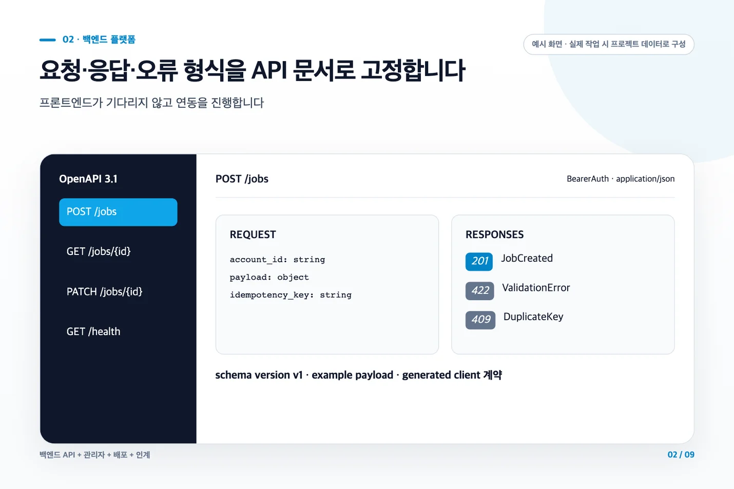 상세이미지-1