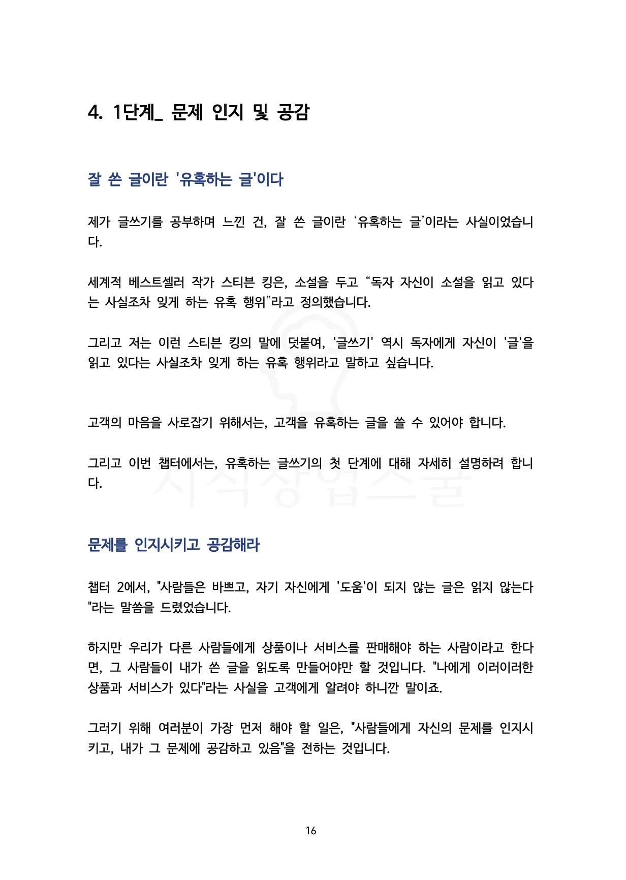 상세이미지-5
