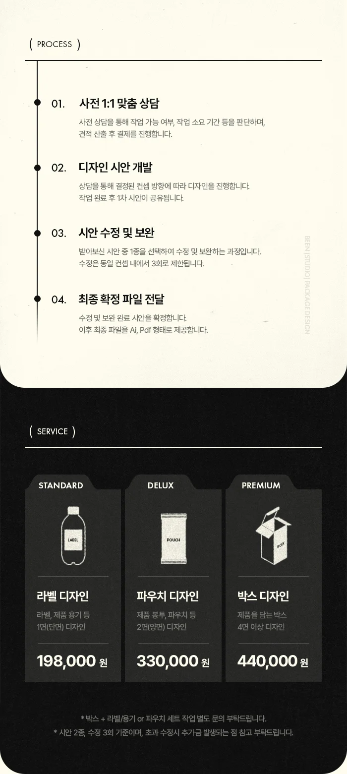 상세이미지-1