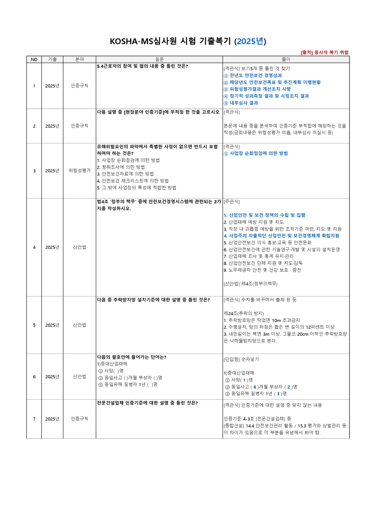 상세이미지-6