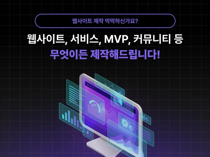메인 이미지