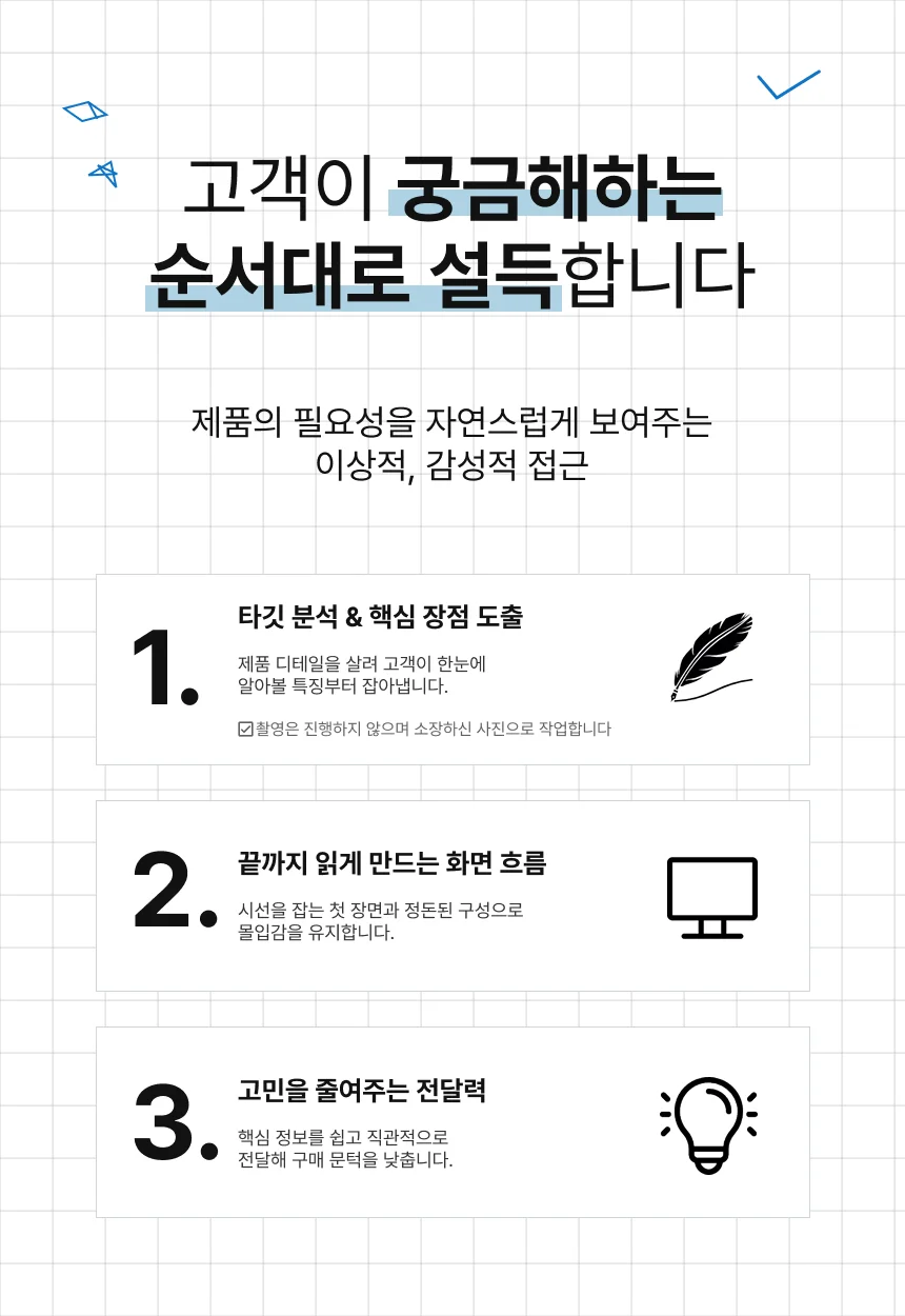 상세이미지-5
