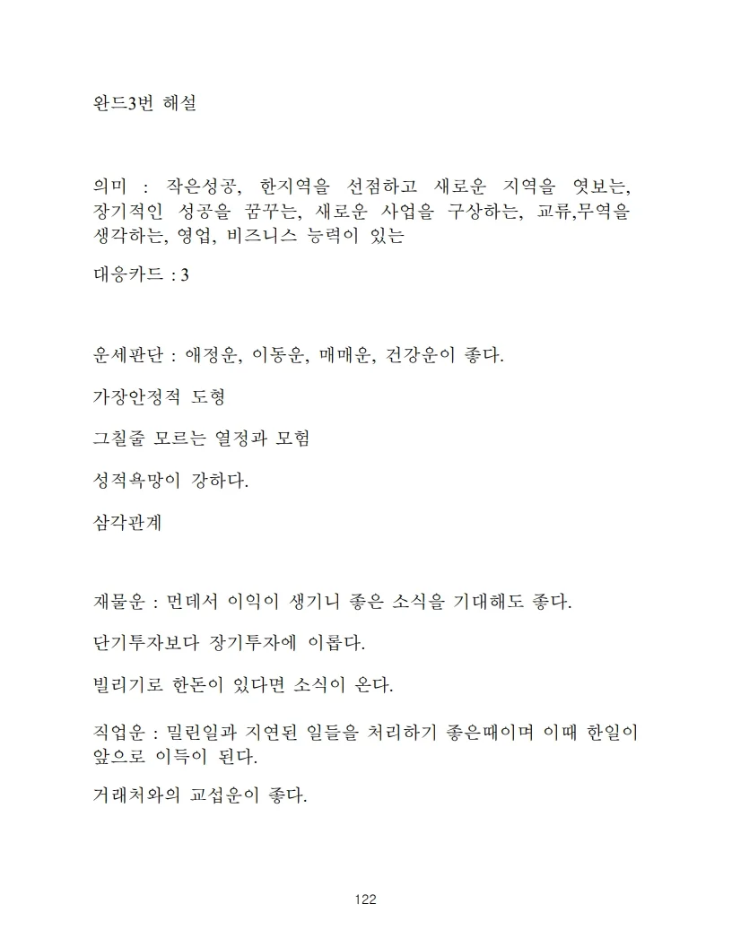 상세이미지-6