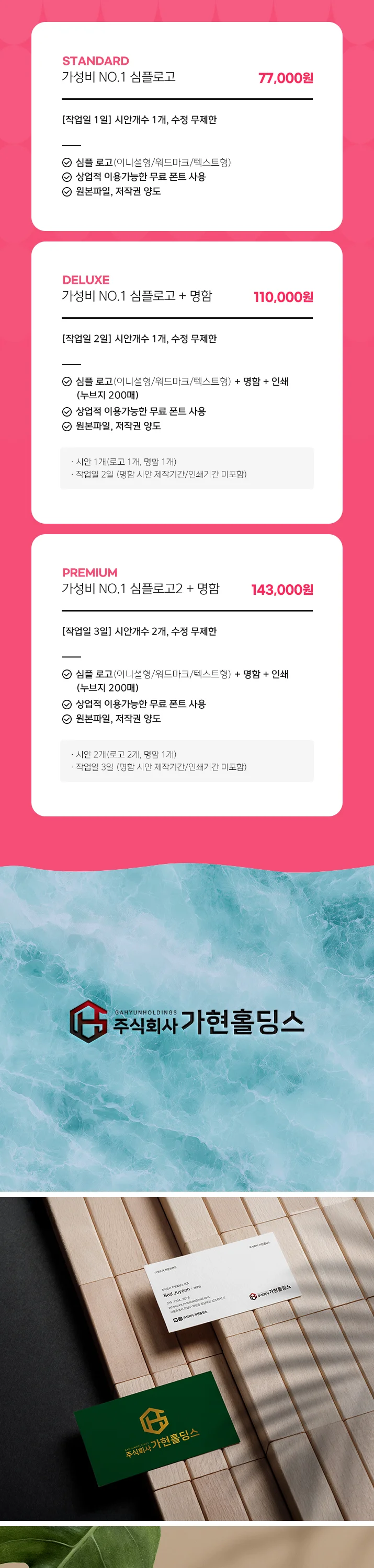상세이미지-1
