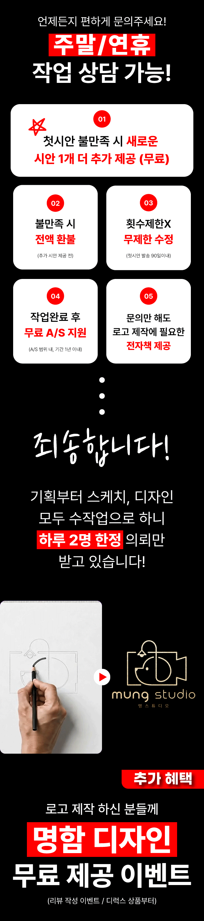 상세이미지-0