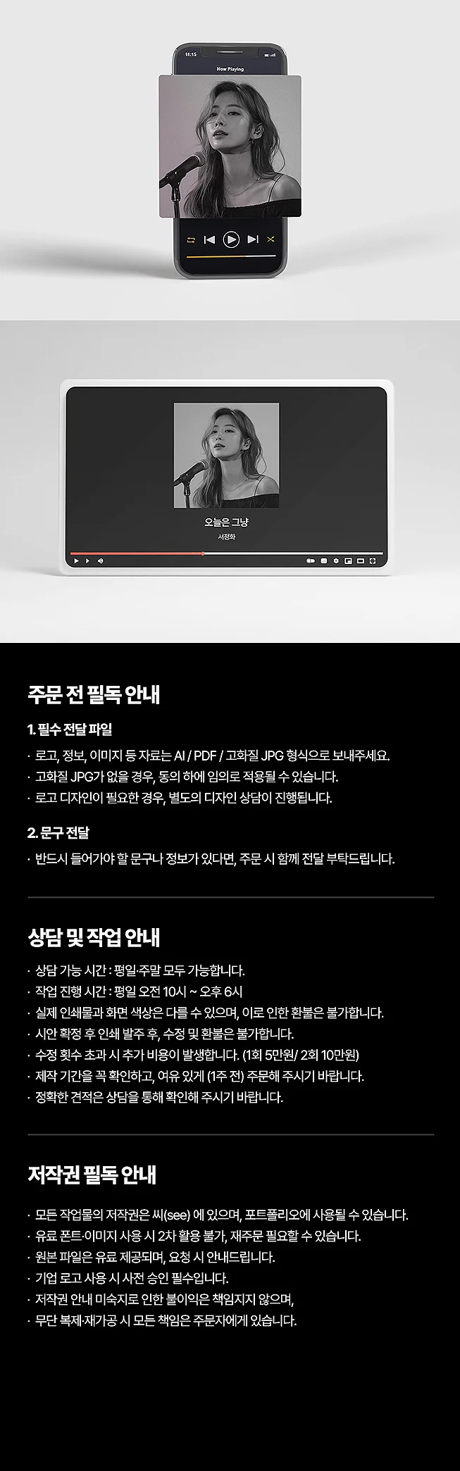 상세이미지-8