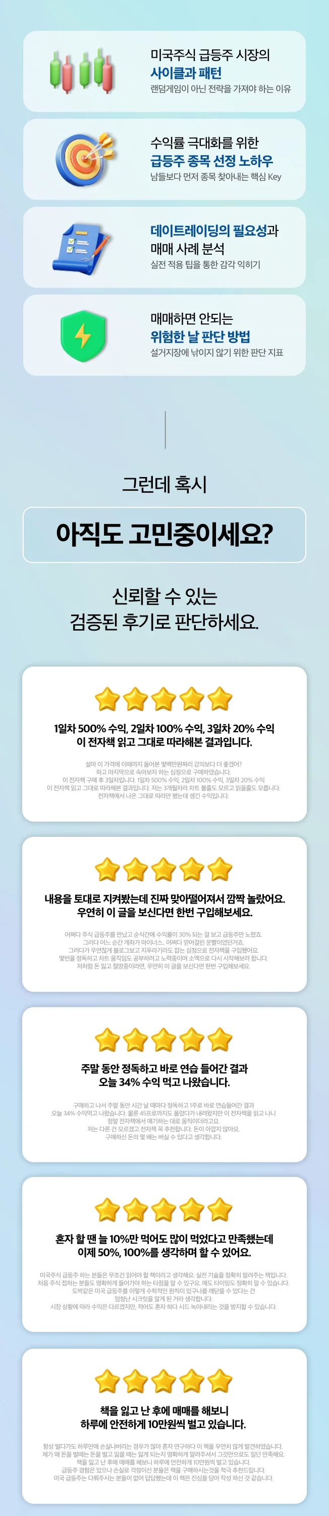 상세이미지-5
