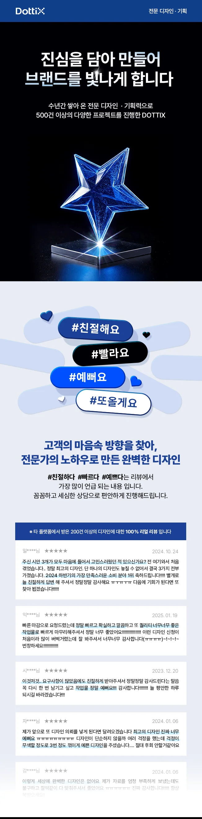 상세이미지-0