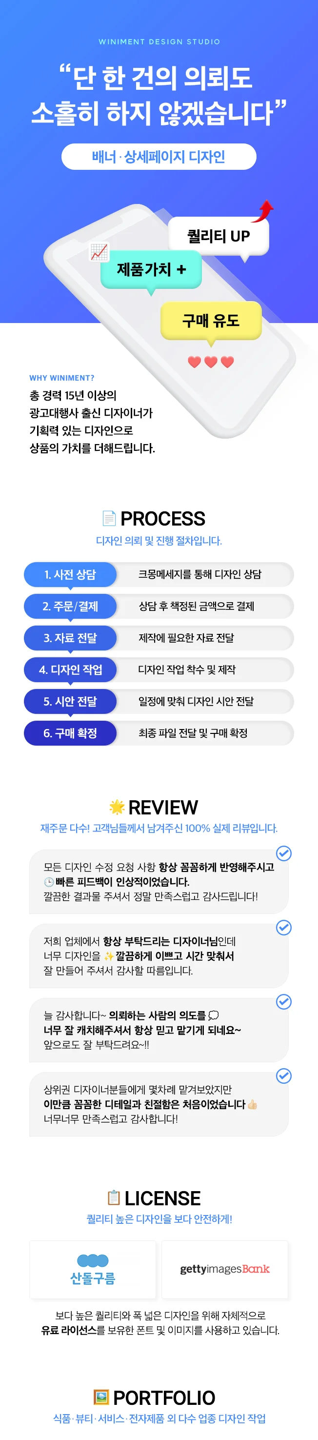 상세이미지-0