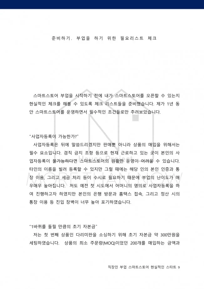 상세이미지-5