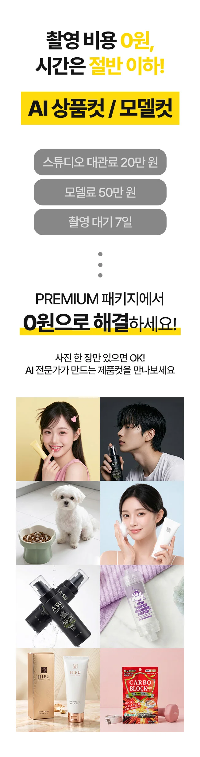 상세이미지-2