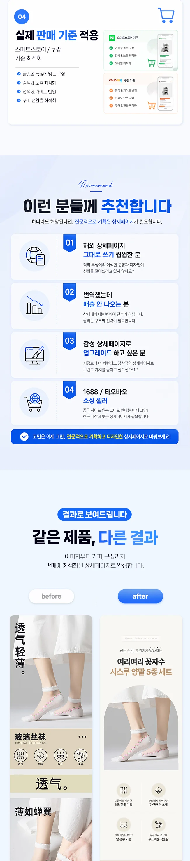 상세이미지-2