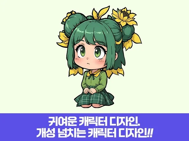 메인 이미지