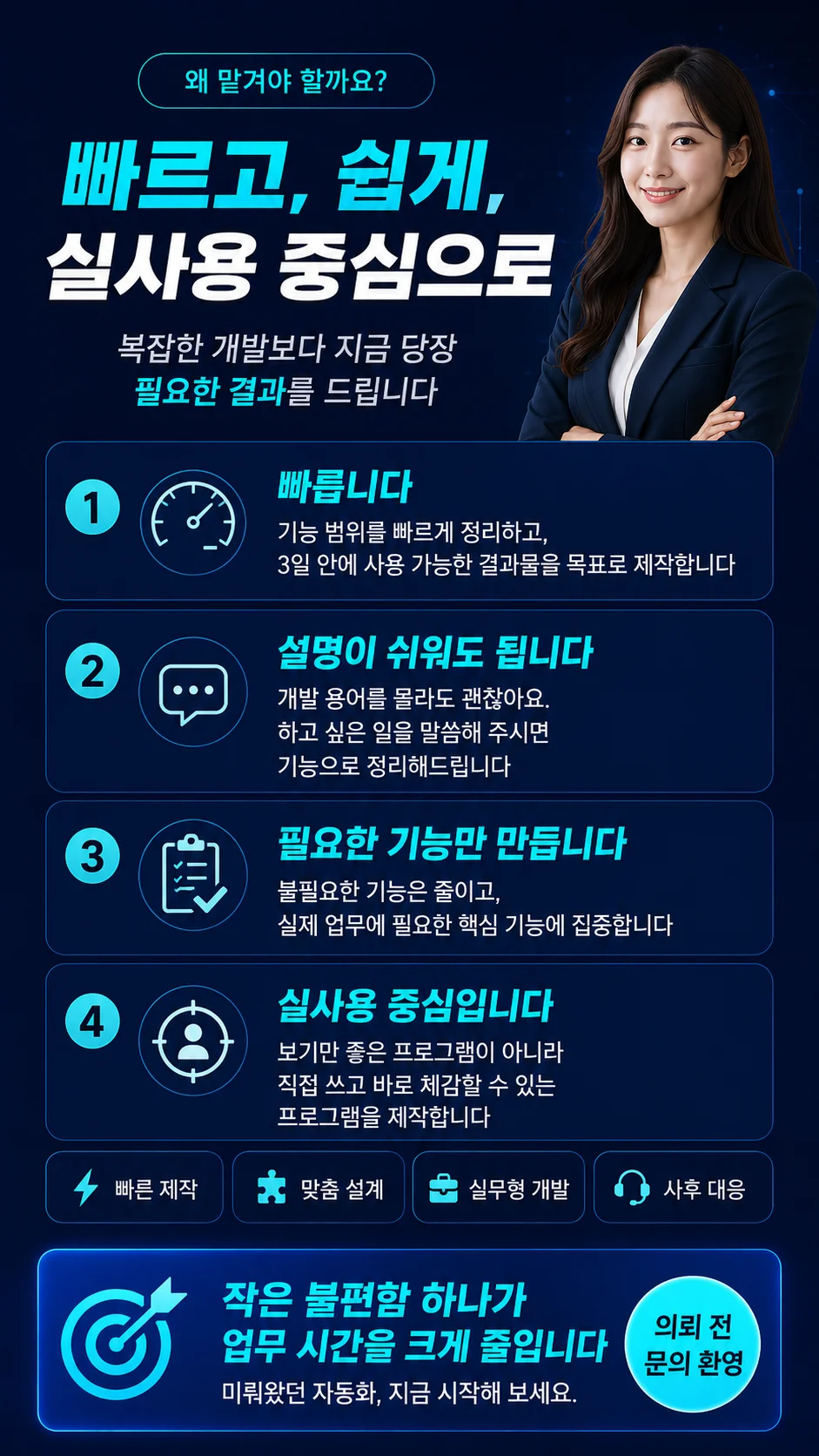 상세이미지-2