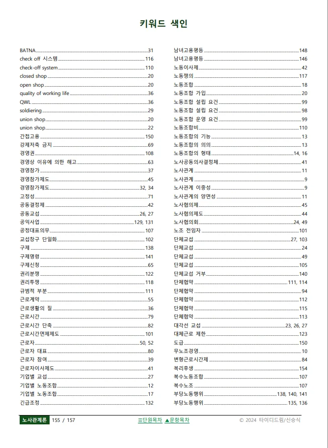 상세이미지-4