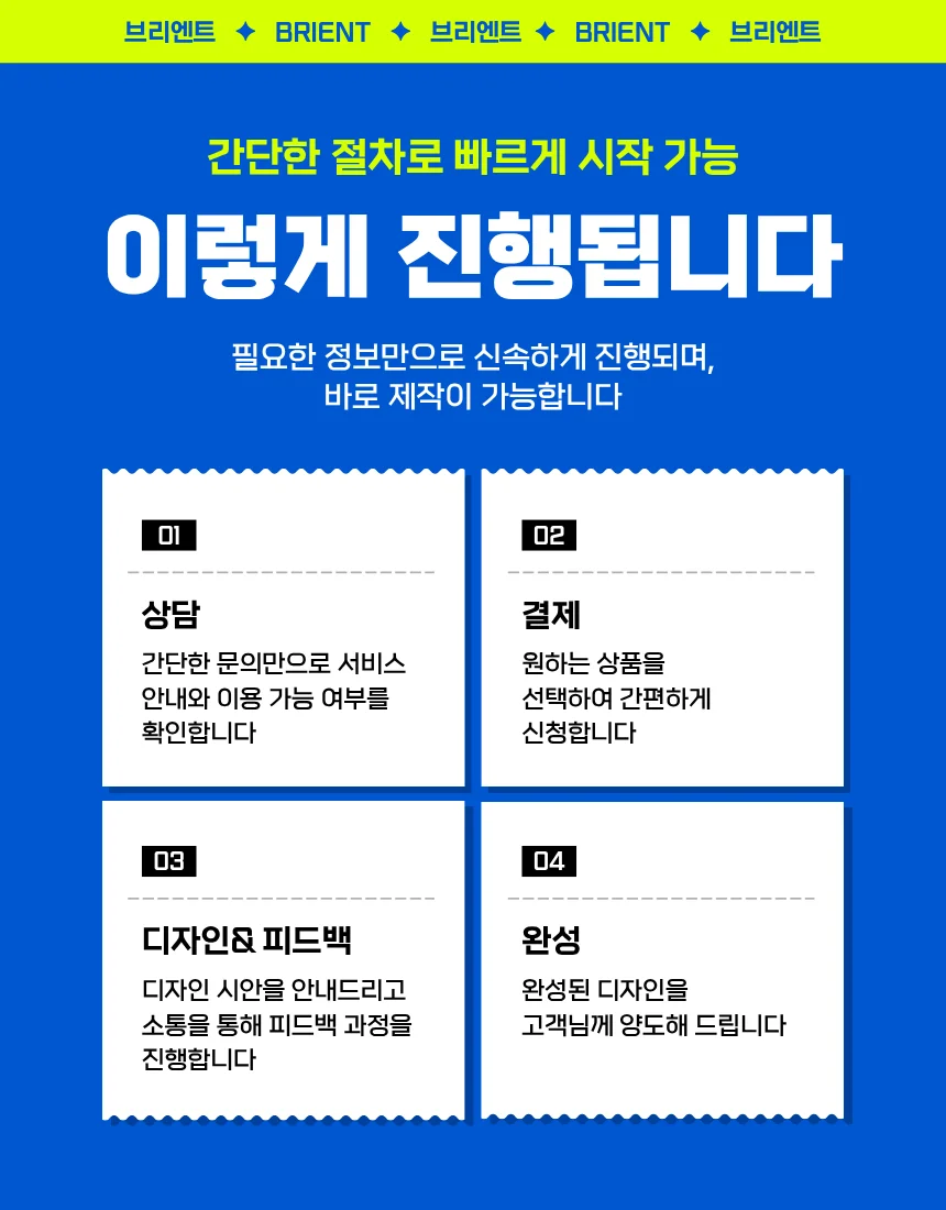 상세이미지-6