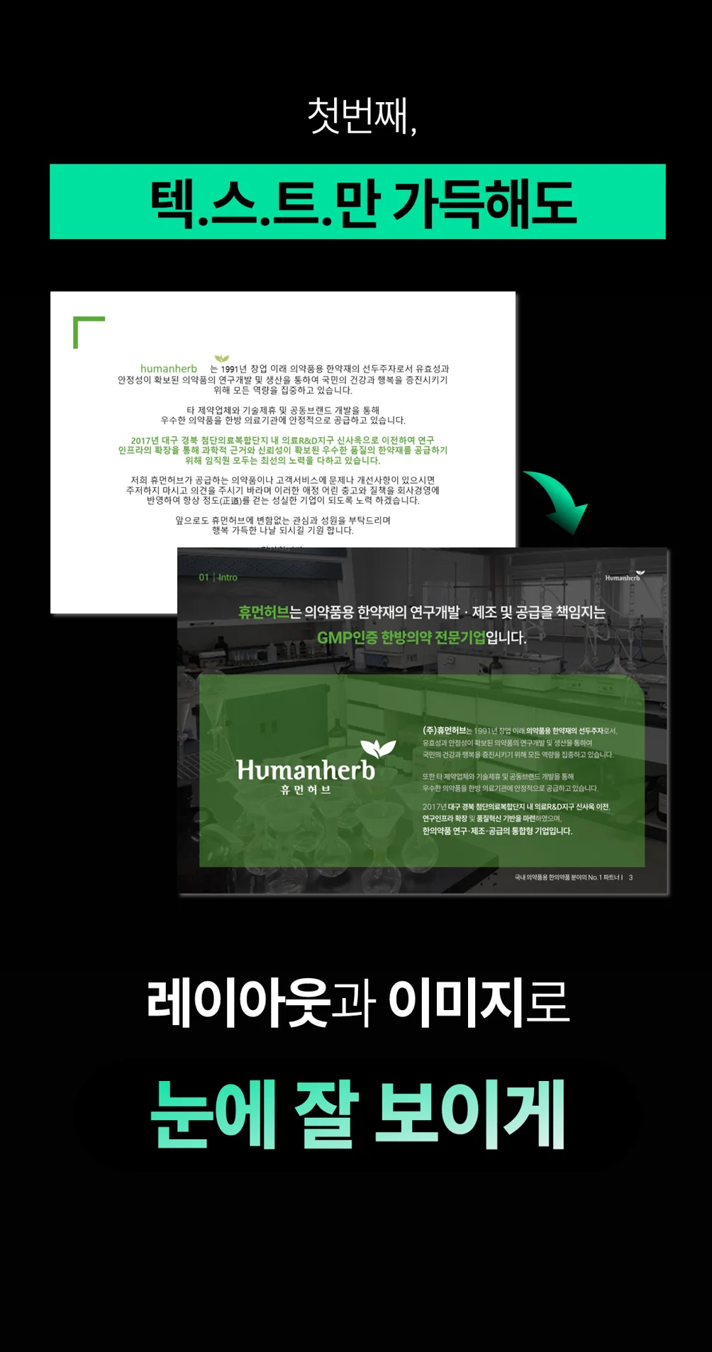 상세이미지-1