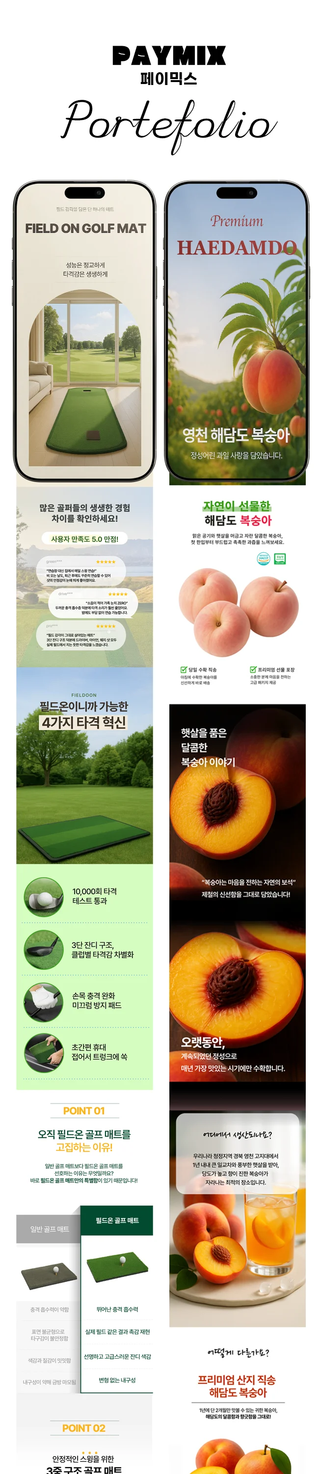 상세이미지-2