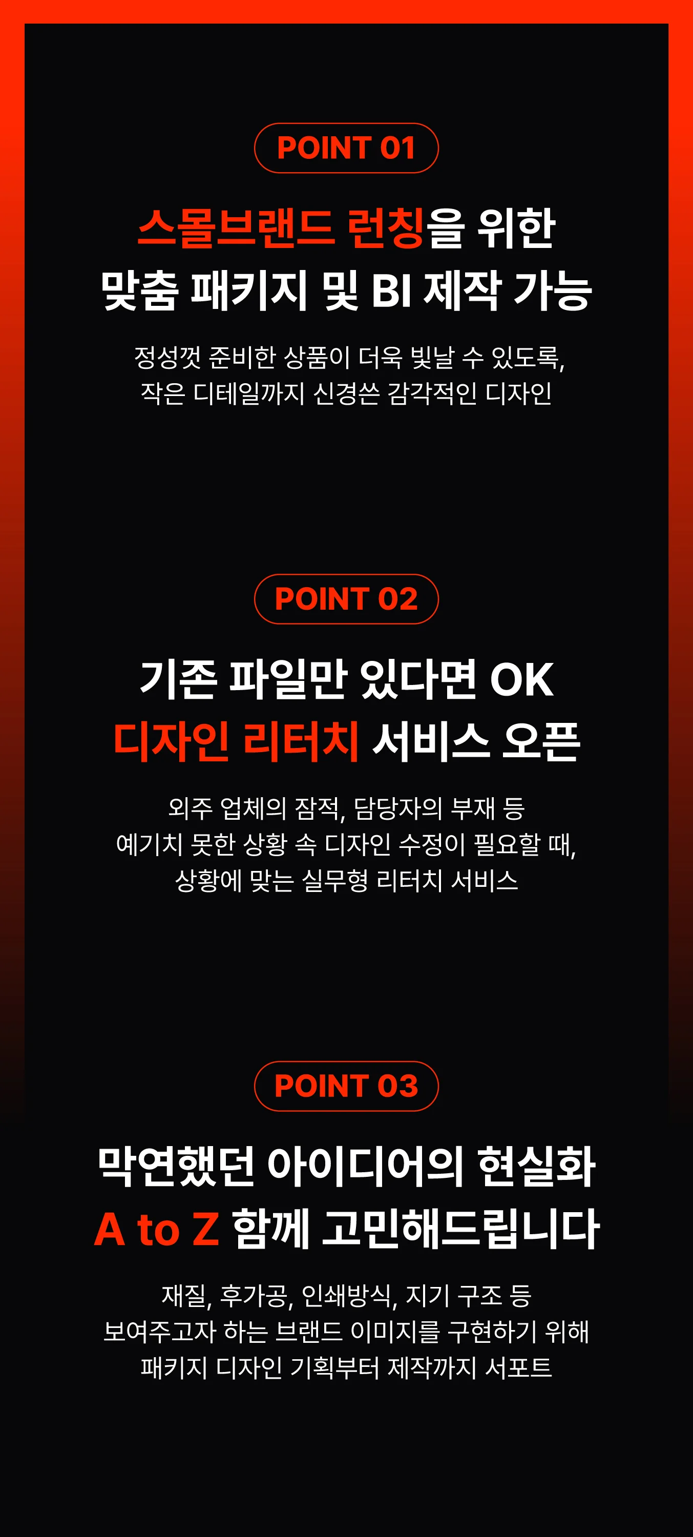 상세이미지-1